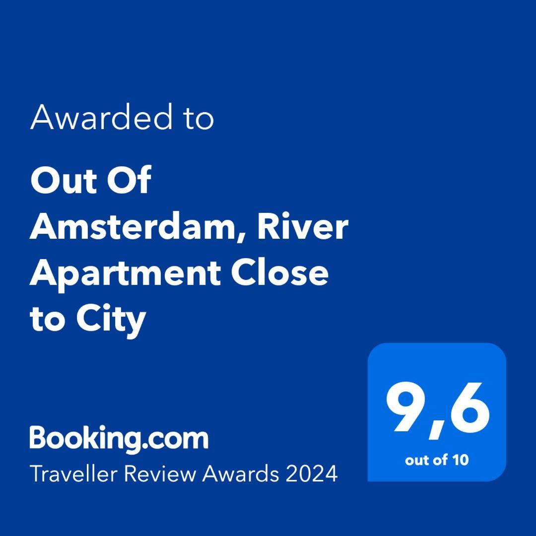 Out Of Amsterdam, River Apartment Close To City 布鲁克因瓦特兰 外观 照片